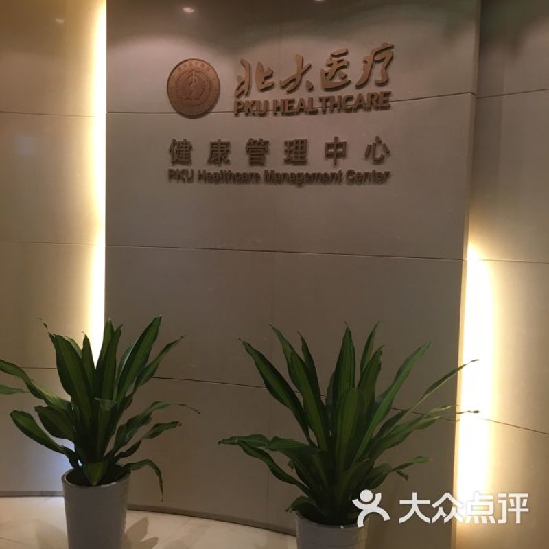 慢病管理：如何在快节奏生活中找到平衡