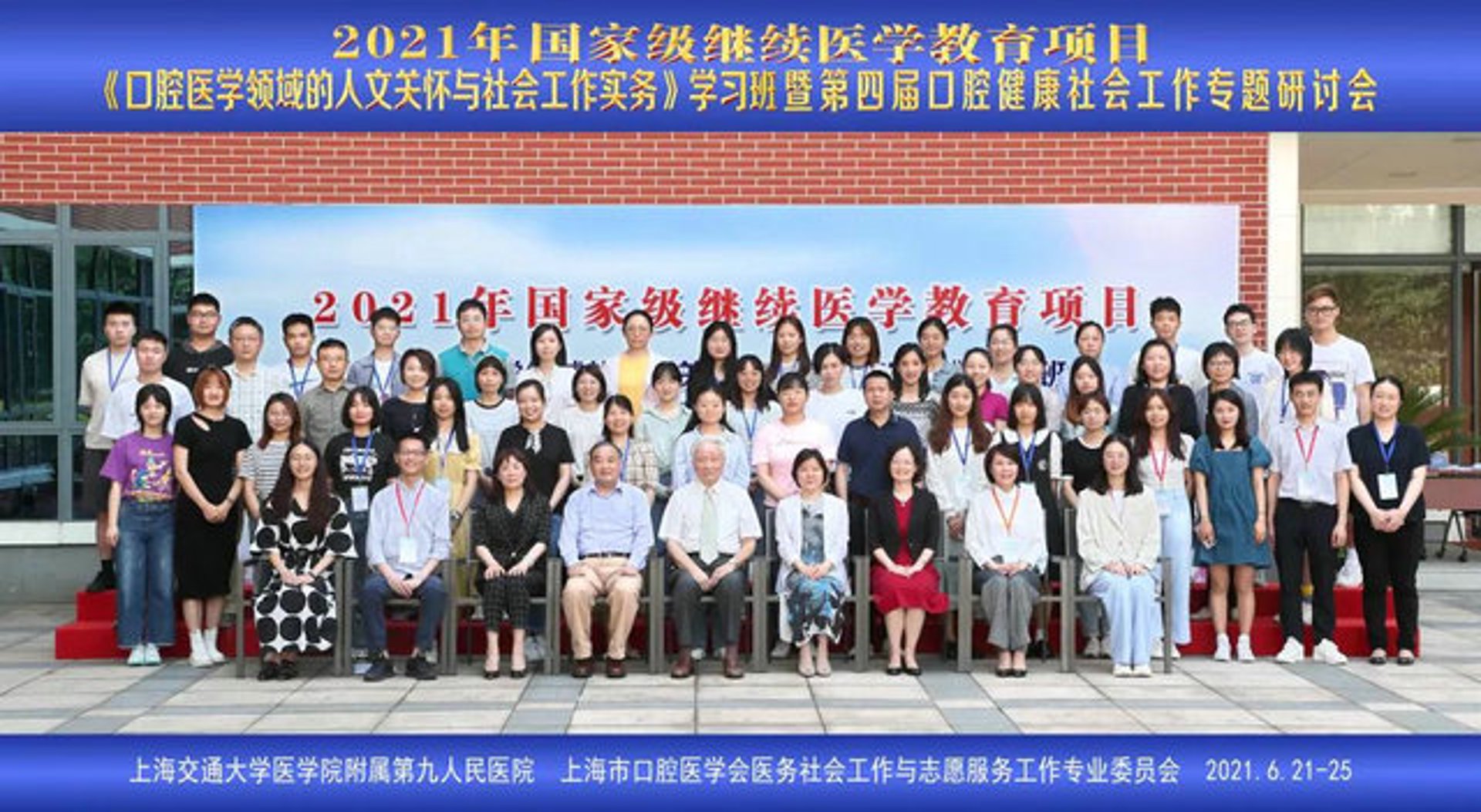 铭医坊健康管理