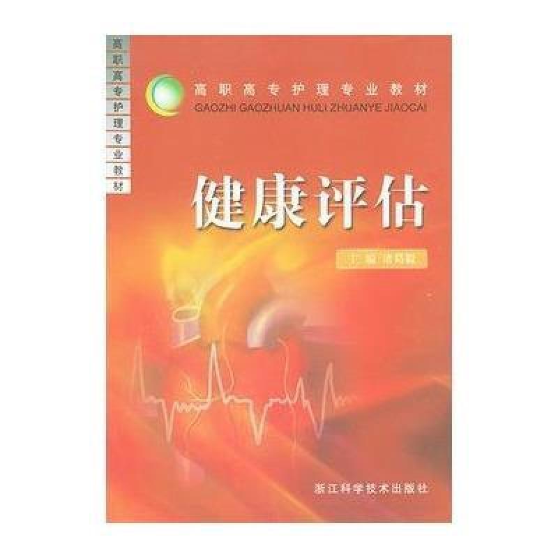北京健康管理：从繁琐到简约的智慧生活