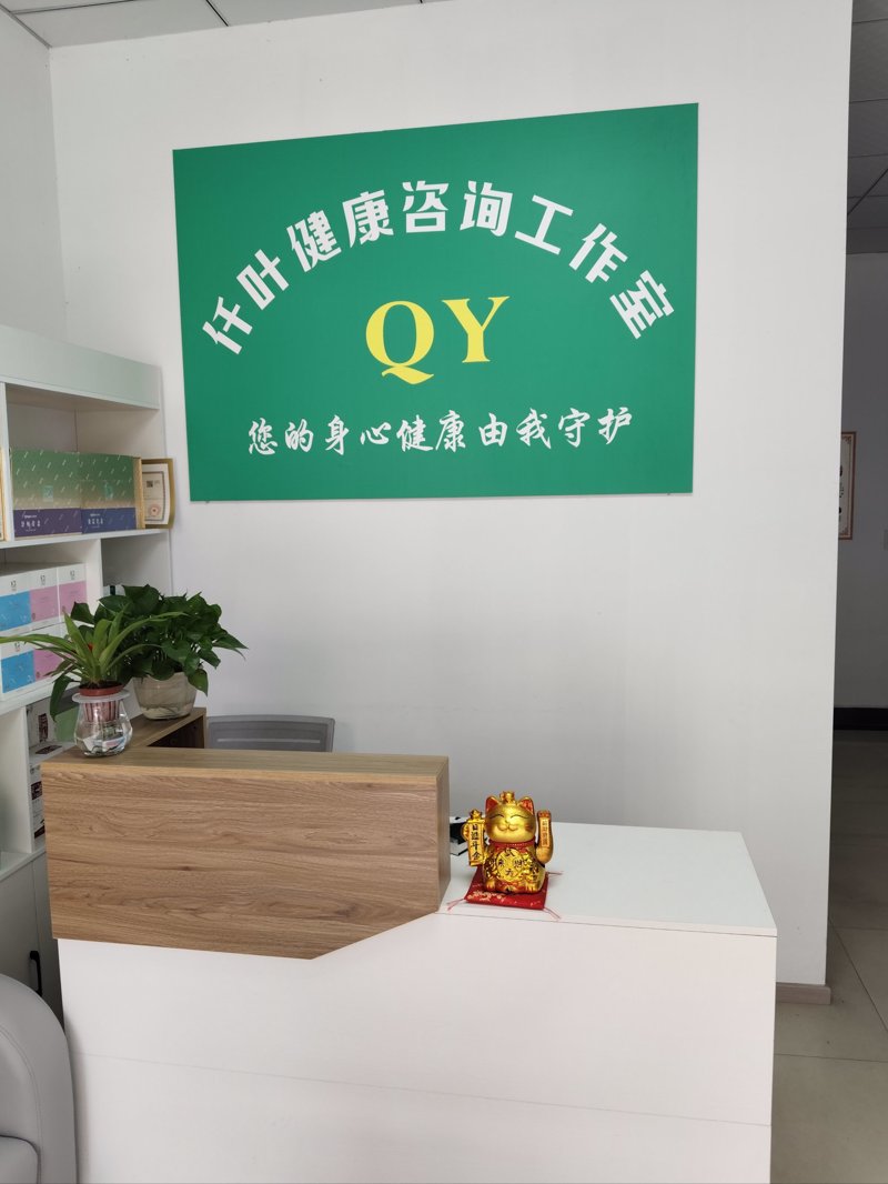 北京健康管理：如何为健康保驾护航