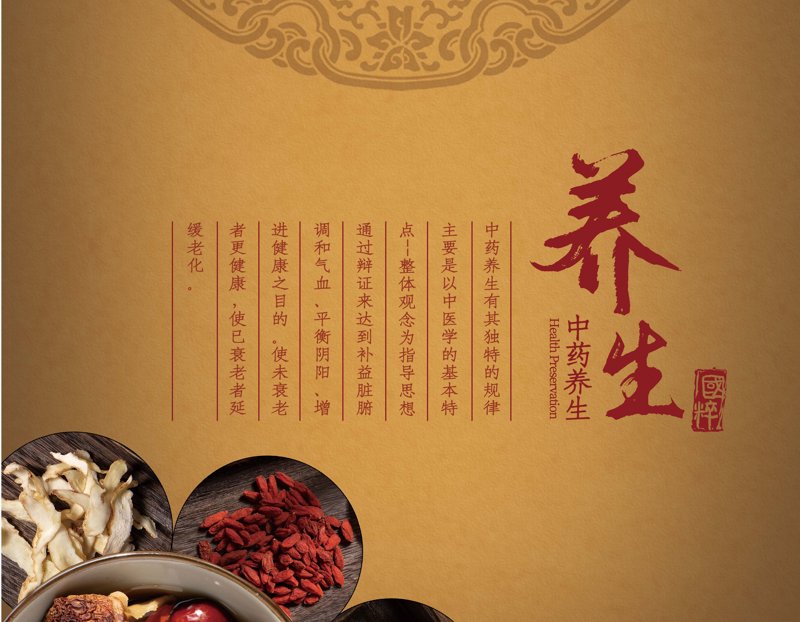 北京健康管理行业新趋势:引领健康生活新潮流