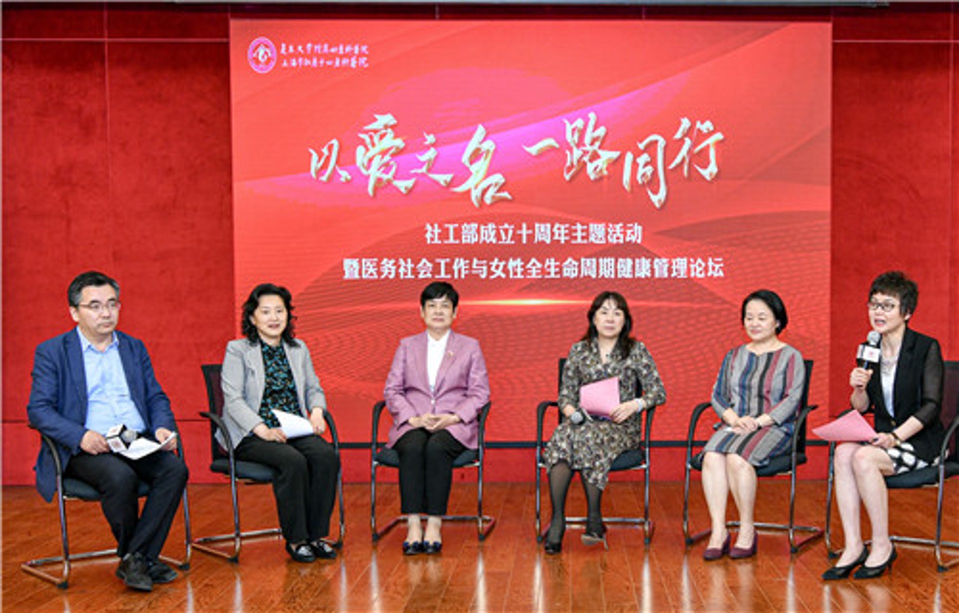 铭医坊健康管理